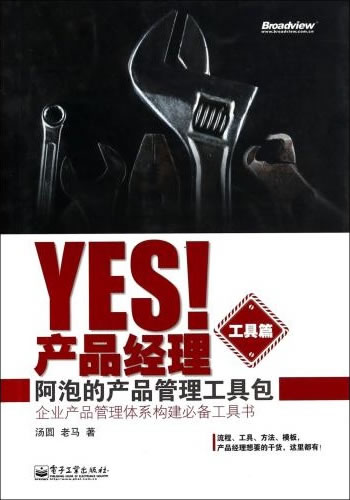 停售